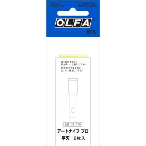 オルファ OLFA アートナイフプロ替刃平刃1...の詳細画像1