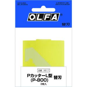 オルファ OLFA PカッターL型替刃(P-8...の詳細画像1