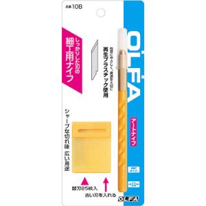 オルファ OLFA デザインナイフ アートナイ...の詳細画像5