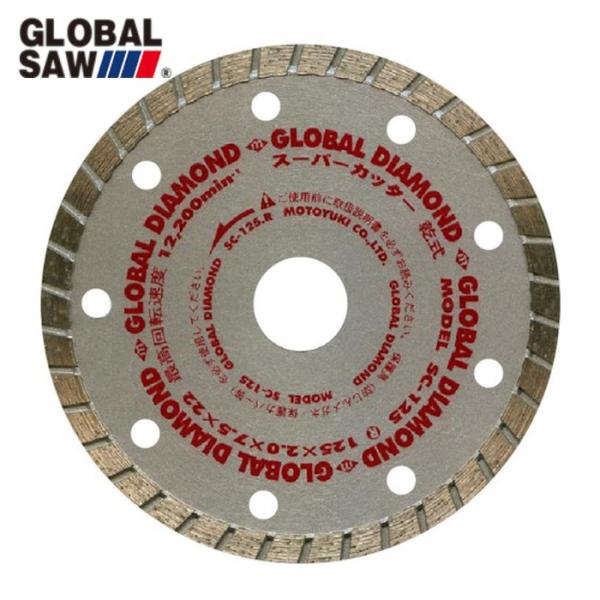 モトユキ SC-125 ダイヤモンドカッターウェーブ (1枚)