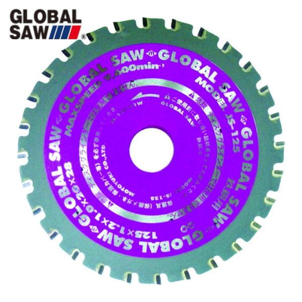 モトユキ JS-125 充電マルノコ対応鉄鋼用 (1枚)