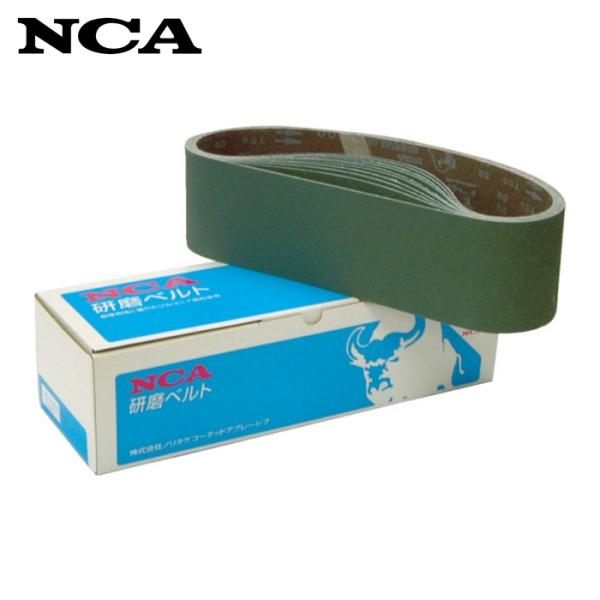 NCA 日本レヂボン Z80 Y86 100X915 ジルコニアベルト(ベルトサンダー100×915...