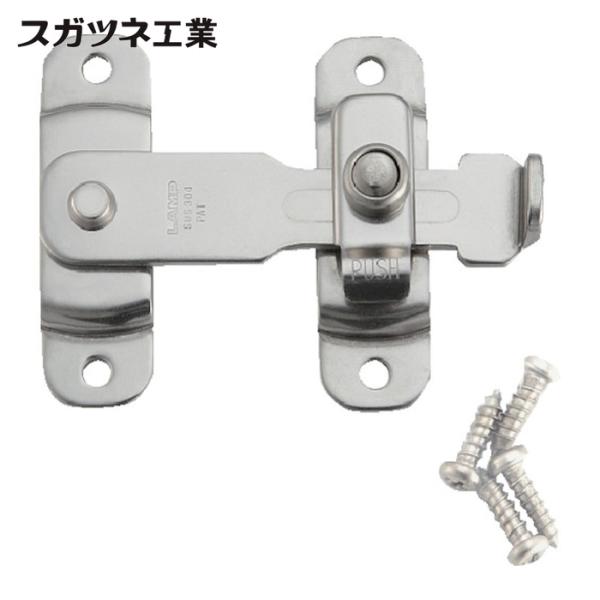 スガツネ工業 LAMP BLL-80 (140059075)BLL-80ステンレス鋼製 打掛 (1個...