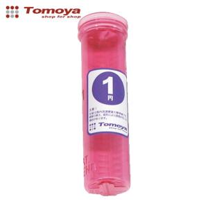 友屋 コインター単品1円専用 (1個) 10312XXX