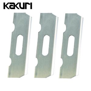 KAKURI 利蔵 替刃式鉋 替刃3枚入 58mm (1S) 品番：12635｜工具ランドヤフーショップ