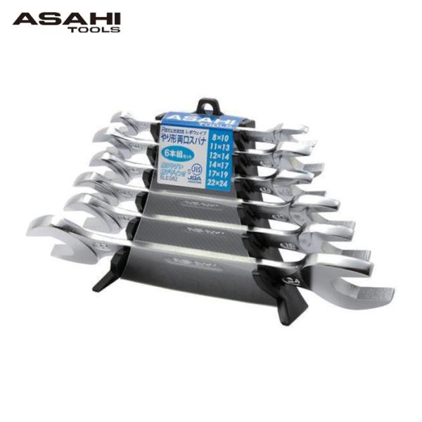 旭金属工業 ASH SLES62 REVOWAVE 6本組両口スパナセット (1S)
