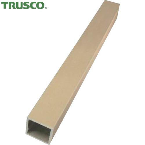 TRUSCO(トラスコ) リニア紙管 35X35X2.9tX1000L(1本) 品番：KF1000L