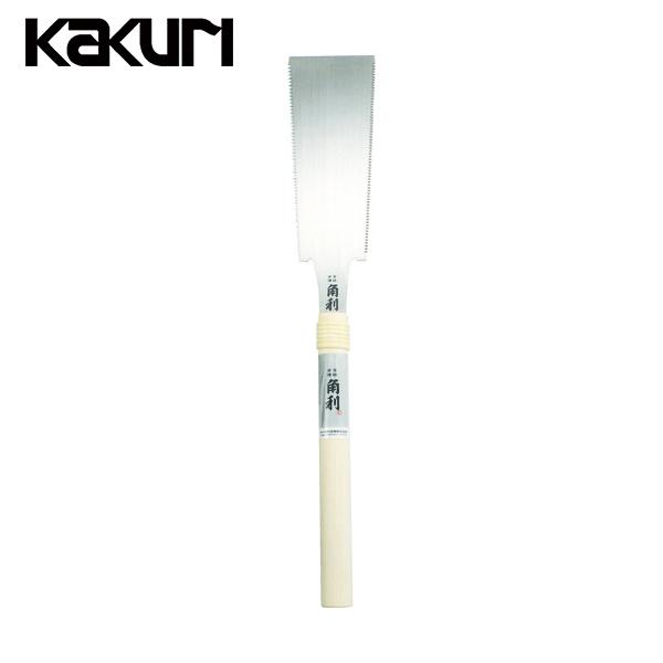 KAKURI 両刃鋸 210mm (1丁) 品番：41300