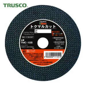 富士製砥 R106 切断砥石スーパー雷鳥 106X2.4X15 金属用 (5枚) : 工具