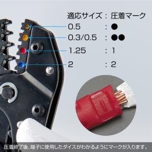 ホーザン HOZAN P-743 圧着ペンチ ...の詳細画像2