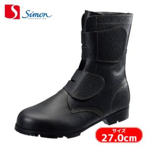 AIZEX アイゼックス 安全靴 長編上靴 AS28 26.5cm 2192650 : Beautrich