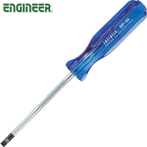 エンジニア DP-34 プロユースドライバー -4.3×0.5 (1本)