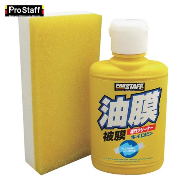 プロスタッフ ProStaff キイロビン100 (1個) 品番：A-01