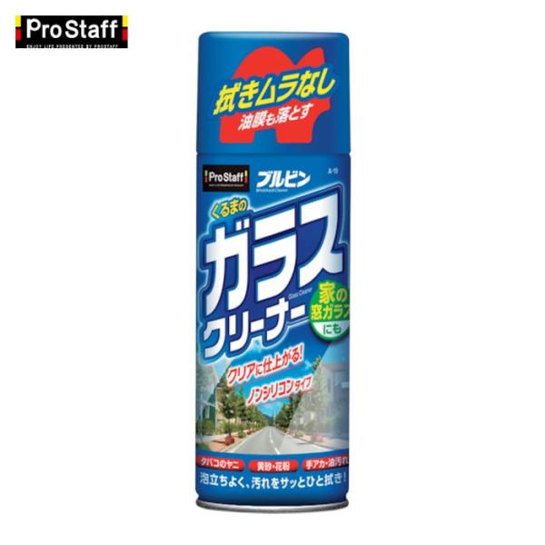 プロスタッフ ProStaff くるまのガラスクリーナー (1個) 品番：A-19