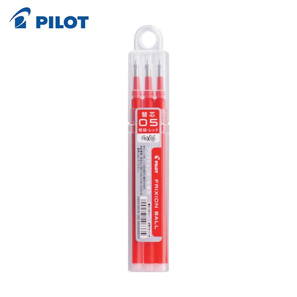 パイロット フリクションボールペン替芯 0.7 赤 単色用3本セット (1Pk) LFBKRF30F...