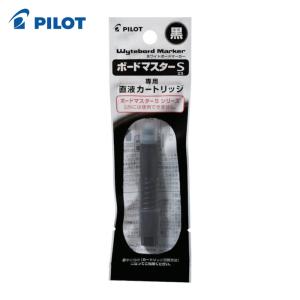 パイロット PILOT ホワイトボードマーカー ボードマスターS 替えカートリッジ ブラック (1Pk) P-WMSRF8-B