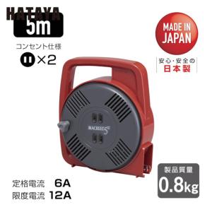 日動工業 NICHIDO 電工ドラム 延長コードリール アース付 20m (1台
