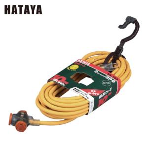 HATAYA（ハタヤ） FX-103K-Y 防雨型2P接地付延長コード 10m イエロー