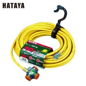屋外 延長コード 20m 200V 防雨 VCT 2sq 4芯 電源コード 三相 200