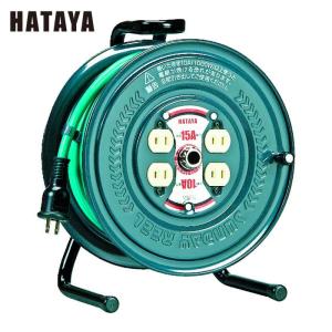 HATAYA（ハタヤ） GS-301K コードリール サンデーリール 単相100V