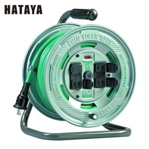 HATAYA（ハタヤ） ST-30 シンタイガーリール 単相100V 30m (1台