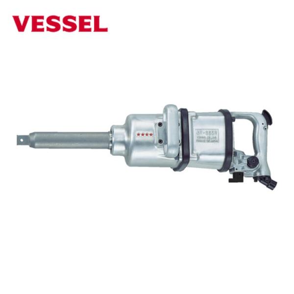 ベッセル VESSEL GT-S55R 軽量エアーインパクトレンチ GT55R (1台)