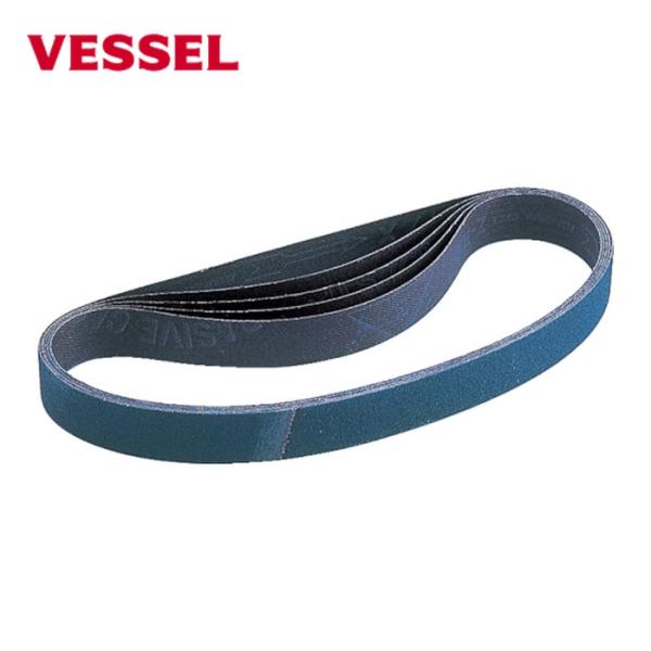 ベッセル VESSEL ZB20-80 エアベルトサンダー用先端工具 ジルコニアエンドレスベルト(G...