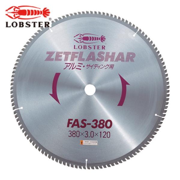エビ ロブテックス FAS380 ゼットフラッシャー (アルミ用) 380mm (1枚)