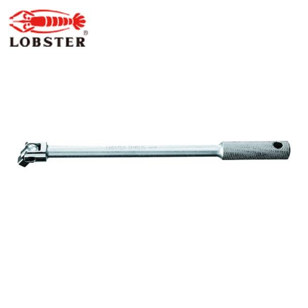 エビ ロブテックス SH4375 ナットスピンナーハンドル 12.7X375mm (1個)