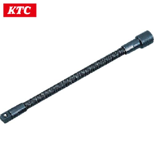 KTC 9.5sq.フレキシブルエクステンションバー200mm (1個) 品番：BES21-200