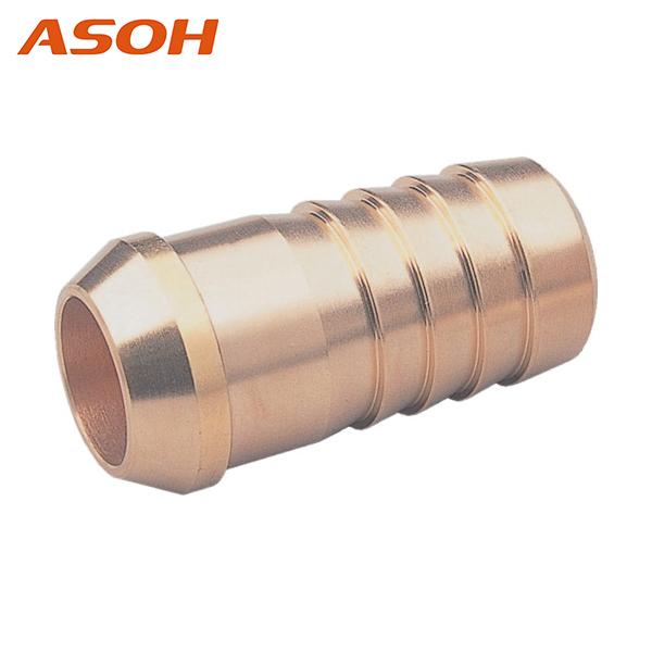 ASOH(アソー) ホースジョイント用タケノコ Φ8 (1個) 品番：HSH-1208