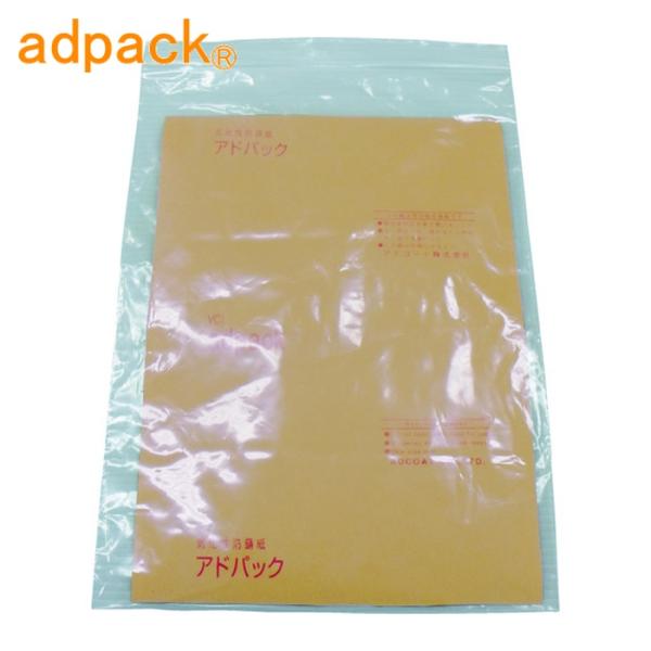 アドパック チャック付ポリ袋入鉄鋼用防錆紙 アドフィルム(80枚入) (1袋) Y1-S