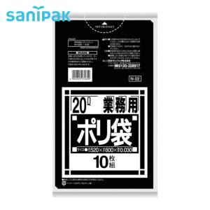 サニパック 日本サニパック N-22Nシリーズ2...の商品画像