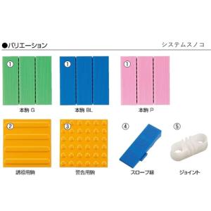 山崎産業 コンドル システムスノコ ジョイント...の詳細画像1