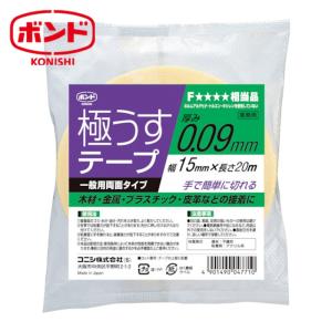 ボンド コニシ 極うすテープ 15mm幅×20m (1巻) 4771