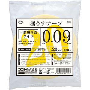ボンド コニシ 極うすテープ 15mm幅×20...の詳細画像1