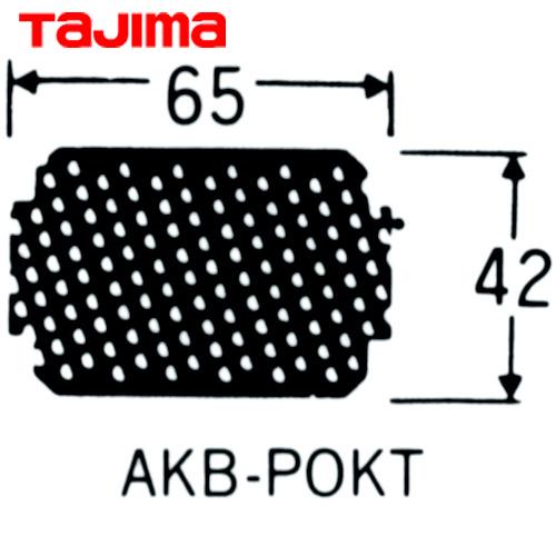 タジマ アラカンポケット替刃 平刃 (1枚) 品番：AKB-POKT