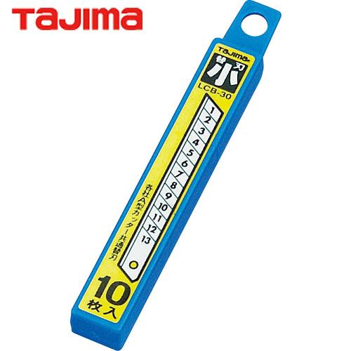 タジマ 替刃 小(A型カッター用替刃)10枚入 (1Pk) 品番：LB-30P