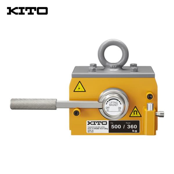 キトー KRD50 スーパーマグ KRD形 使用荷重 平鋼500kg 丸鋼360kg(Φ200) 永...