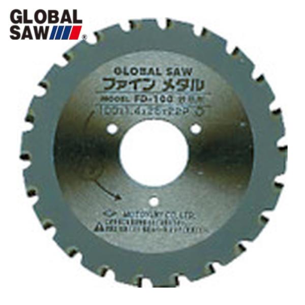 モトユキ FD-100 グローバルソー 鉄筋用 (5枚)