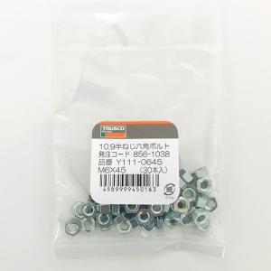 トラスコ TRUSCO 六角ナット1種 ステン...の詳細画像1