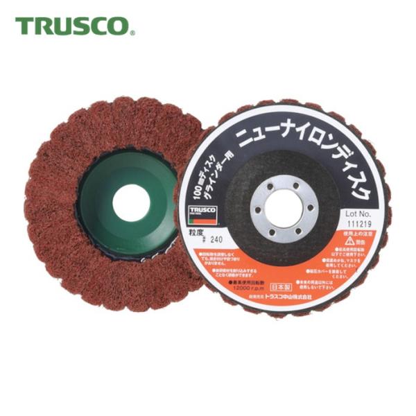 トラスコ TRUSCO ニューナイロンディスク Φ95穴径16mm 240# (5個入) (1箱) ...