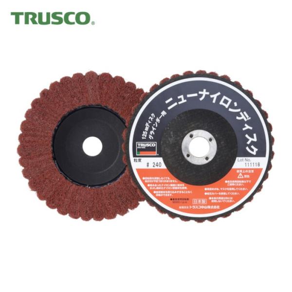 トラスコ TRUSCO ニューナイロンディスク Φ125穴径16mm 240# (5個入) (1箱)...