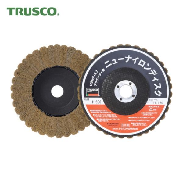 トラスコ TRUSCO ニューナイロンディスク Φ125穴径16mm 600# (5個入) (1箱)...
