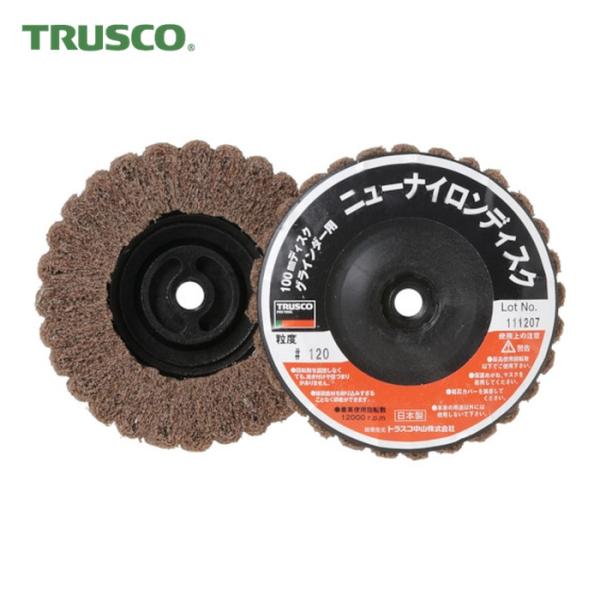トラスコ TRUSCO ニューナイロンディスク Φ95XM10 120# (5個入) (1箱) TN...