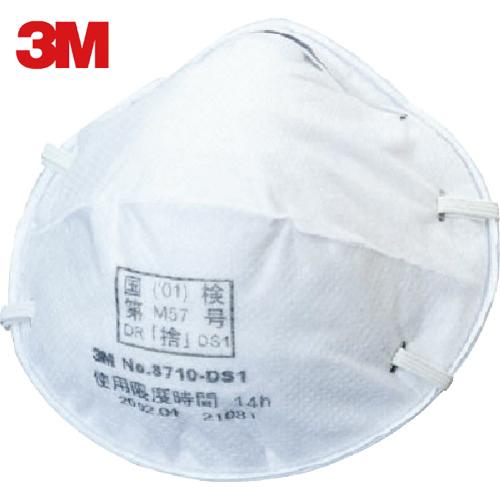 3M 使い捨て式防じんマスク 8710 DS1 (22枚入) (1箱) 品番：8710 DS1Z