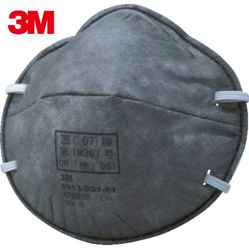 3M 活性炭入り使い捨て式防じんマスク 9913 DS1 11枚/1箱 (1箱) 品番：9913 D...