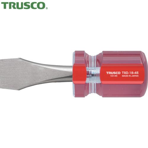 TRUSCO(トラスコ) 水栓ドライバー 18X45mm(1本) 品番：TSD-18-45