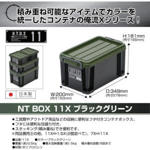 JEJアステージ NTボックス#11X (1個...の詳細画像1