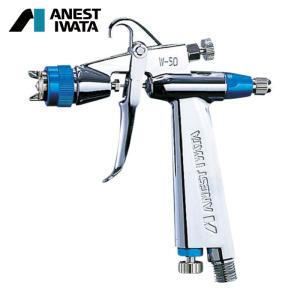 アネスト岩田 W-50-136BGC 自動車補修専用スプレーガン 極みmini : 伝